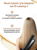 Выпрямитель для волос, 40Вт, цвет чёрный