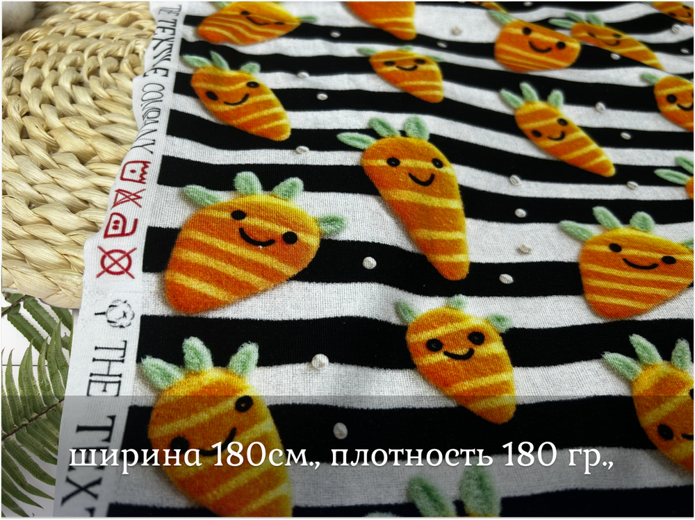 Кулирка с лайкрой МОРКОВКИ