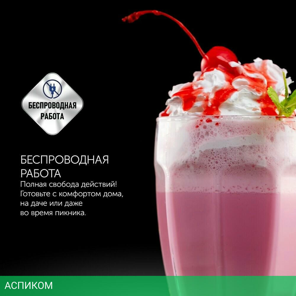 Блендер Polaris CordLess белый (PTB 0435)