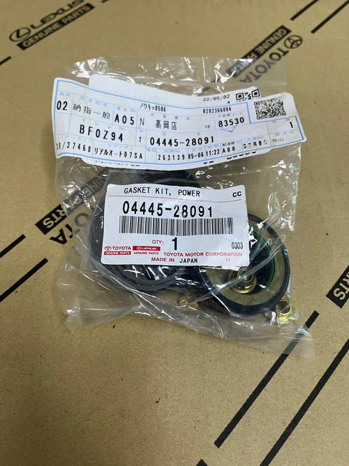 Ремкомплект рулевой рейки 04445-28091