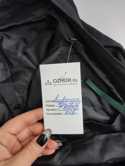 Юбка для офиса 56/58 размер