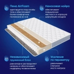 Матрас BuyActive, 19 см, жесткость высокая, независимые пружины