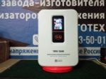 Релейный стабилизатор напряжения VoTo TM95 - 15000ВА