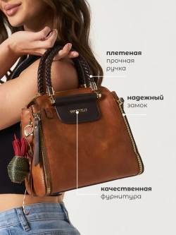 Сумка кожаная средняя винтажная на плече необычная