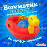Электрическая лодка-катамаран «Бегемотик» XL взрослая, 1+1