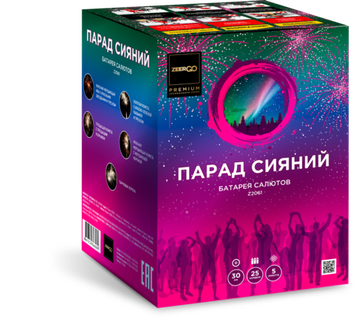 Парад сияний 1,2"х25 Z2061