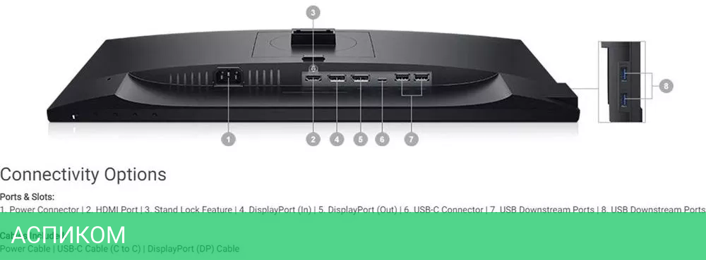 Монитор Dell P2719HC