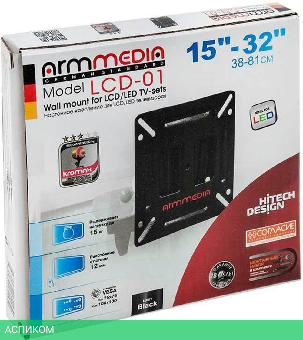 Кронштейн Arm Media LCD-01 Black
