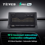 Teyes SPRO Plus 9" для Audi Q3 2011-2018