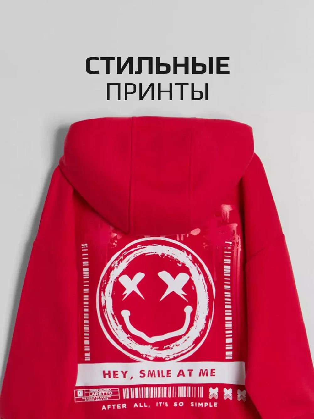 Костюм для мальчика в школу, спортивный