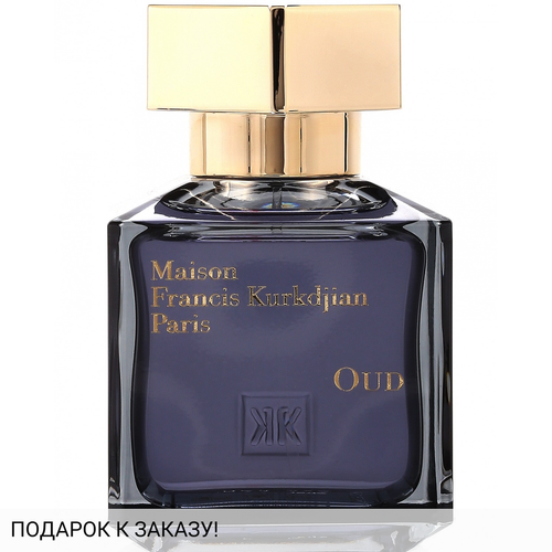 Maison Francis Kurkdjian Oud