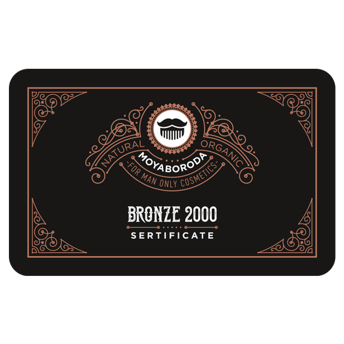 Подарочный сертификат "BRONZE 2000"