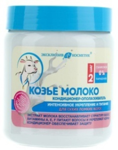 ЭК Кондиционер-ополаскиватель 500 гр. "Козье молоко"
