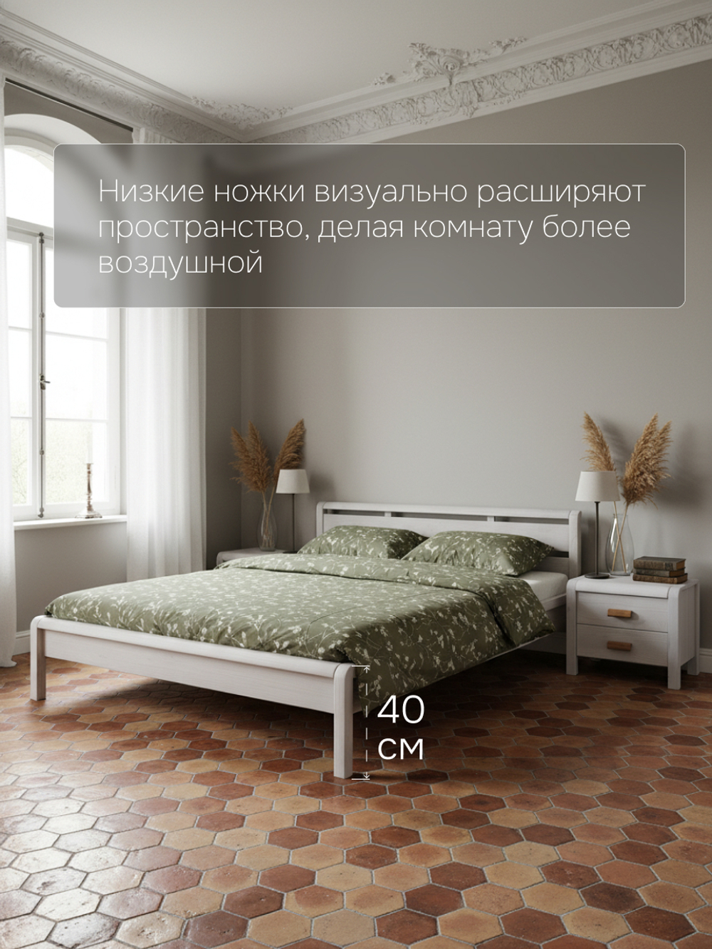 Кровать Мадейра 160х200 из массива сосны с основанием, белая