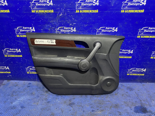 Обшивка двери Honda CR-V 2006-2011