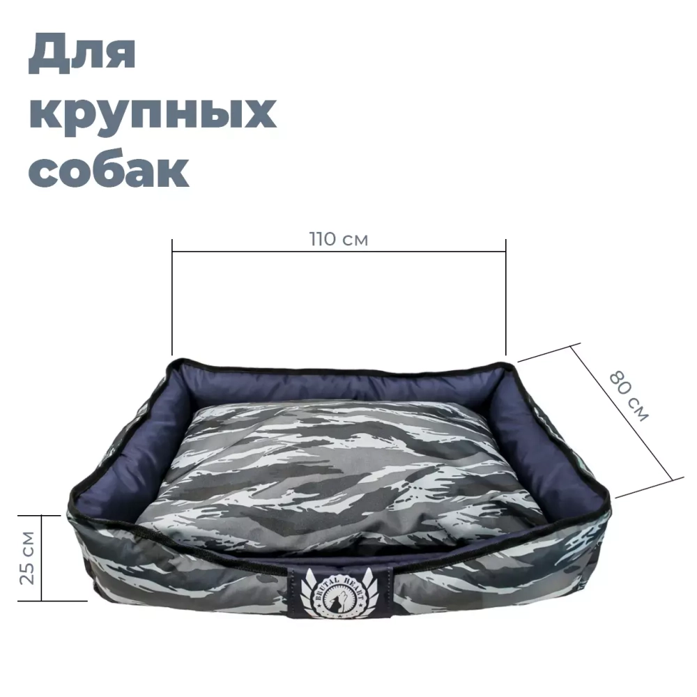 Лежак для большой собаки разборный антивандальный синий Brutal Heart Размер XL