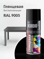 Аэрозольная краска KUDO "Эмаль универсальная быстросохнущая RAL в баллончике" Акриловая, Глянцевая, 0.52 л, Чёрная RAL 9005