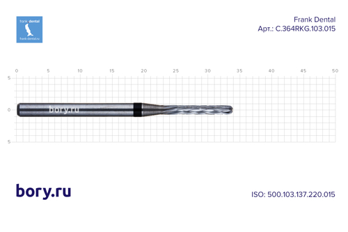 Фреза твердосплавная Frank Dental типа HP - C.364RKG.103.015