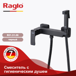 Смеситель с гигиеническим душем RAGLO R01.51.06