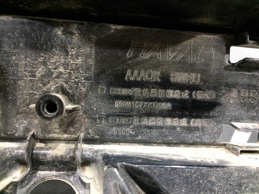 Бампер передний Haval F7 1 19-22 Б/У Оригинал 2803145XKQ00A