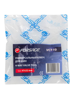 Инструмент для замены колесных ниппелей (47х32мм) Forsage F-VCT-10
