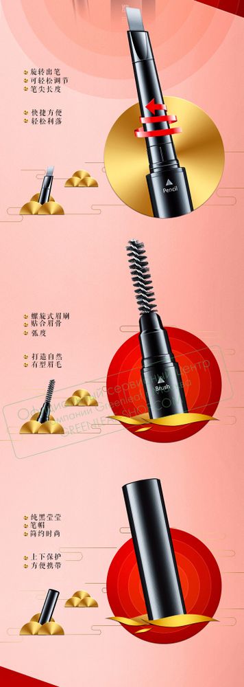 Карандаш для бровей (4 цвета) SEALUXE, Greenleaf