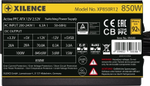 Блок питания Xilence XP850R12 850 Вт
