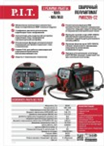 Сварочный полуавтомат P.I.T. PMIG205-C2