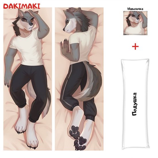 Дакимакура фурри Волк арт. 1287