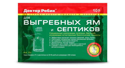 Доктор Робик для выгребных ям и септиков