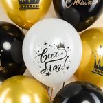 Шар (12''/30 см) С Юбилеем! (короны), Ассорти, хром, 2 ст, 25 шт.