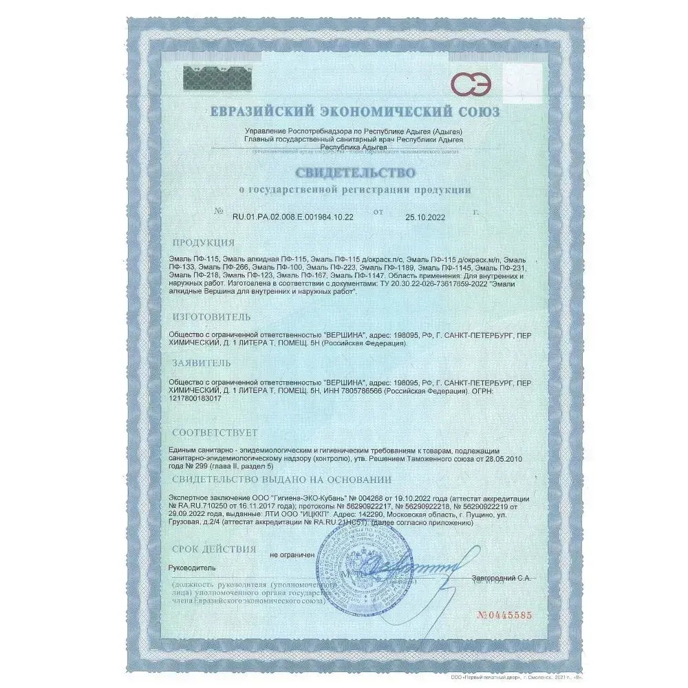 Эмаль ПФ-115 графит 1 кг универсальная алкидная глянцевая по дереву и металлу краска для внутренних и наружных работ