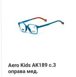 Aero Kids AK189 c.3 оправа мед.