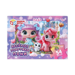 Пазл 54эл. "Весёлые подружки пони" коробка 4630395043922 (Умные игры)