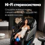 Массажное кресло RelaxMaster Vital Zen SL, 4D