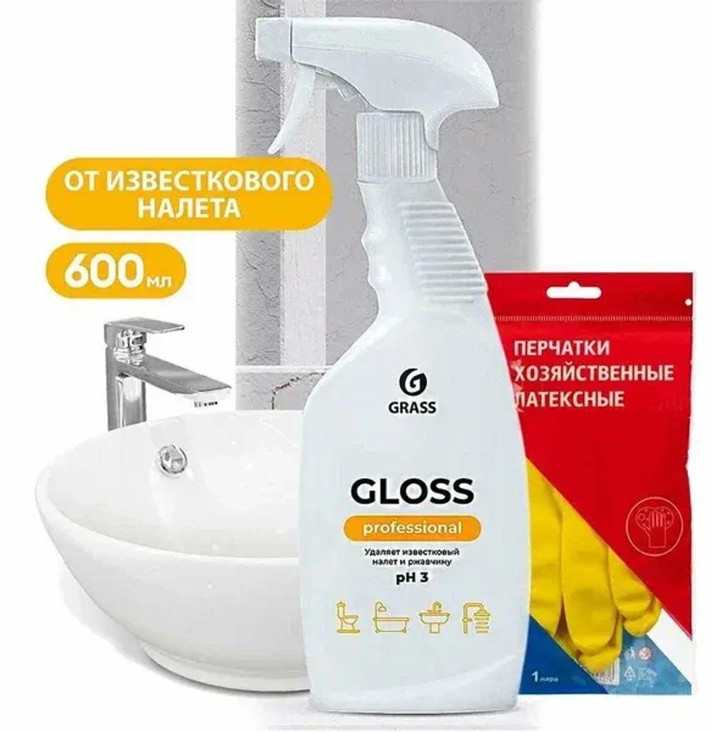 Чистящее средство для сан.узлов Gloss Prof pH3, 600 мл