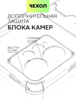 Чехол BROSCORP для Xiaomi Redmi Note 12 4G (арт. XM-RN12(4G)-HARD-TPU-POCKET)