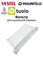 Фильтр для сушильной машины - 42204991