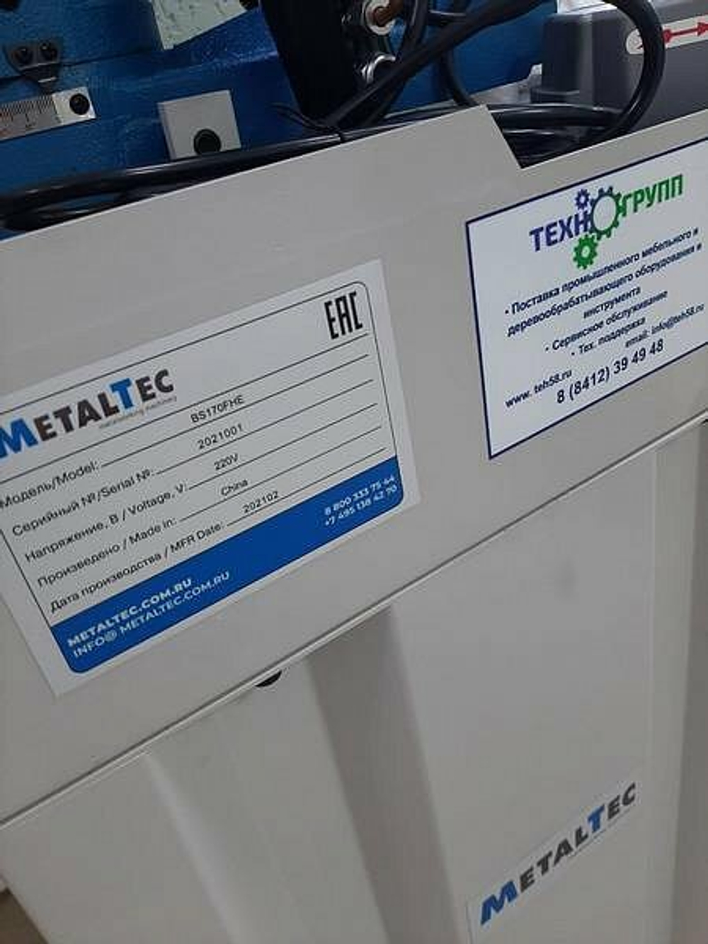 MetalTec BS 170 FHE (380 V) ручной ленточнопильный станок для резки металла