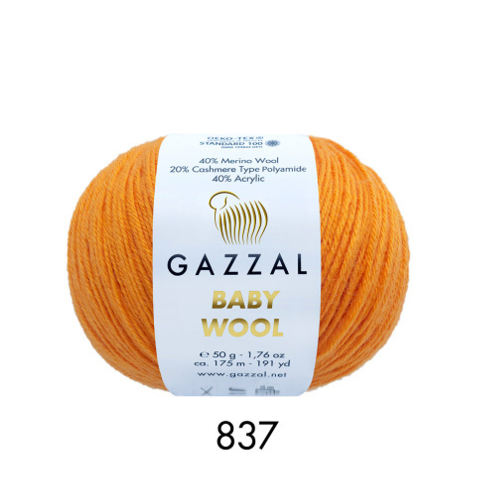 Baby Wool Gazzal