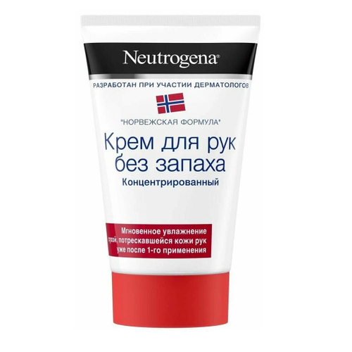 НИТРОДЖИНА крем д/рук 50мл б/запаха Норвежская Формула /Джонсон и Джонсон (33911)