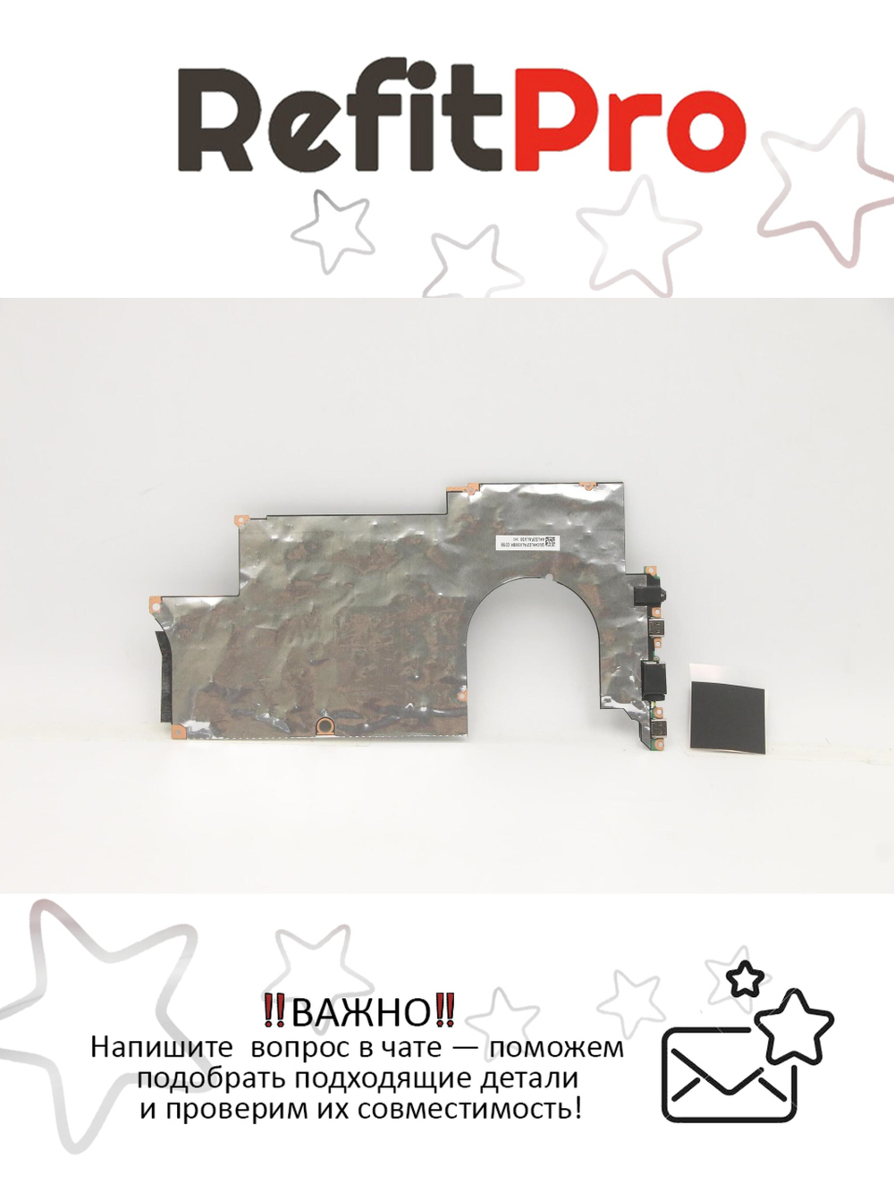 Материнская плата для ноутбука Lenovo Yoga Slim 7 14ITL05 (5B21B48642), оригинал