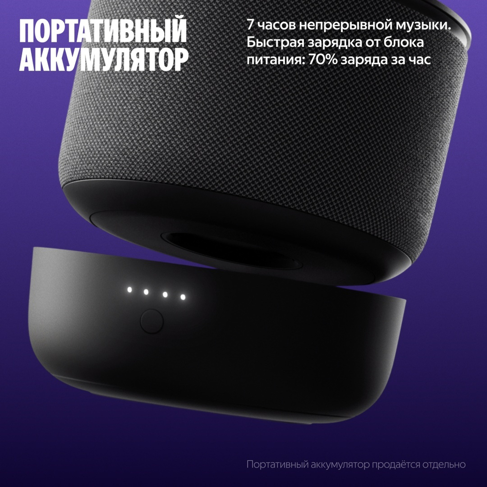 Умная колонка Яндекс Мини 3 Про серый