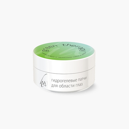 Патчи антистресс с зеленым чаем и алоэ Green Therapy, 60мл