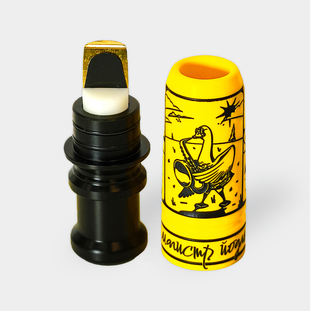 Манок на белолобого гуся "Магистр Йодль" желтый