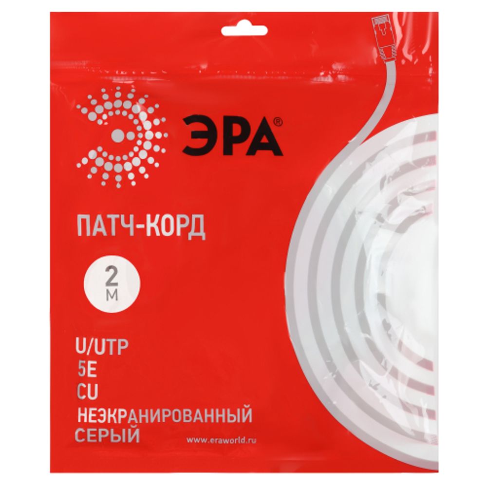 Патч корд ЭРА U/UTP неэкранированный 2 м, категория 5e, серый Cu | Патч корды