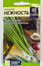 Лук  батун Нежность 0,5 г