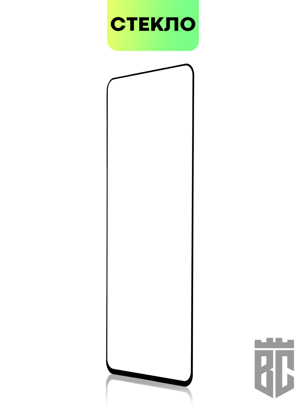 Защитное стекло BROSCORP для Infinix Note 10 Pro оптом (арт. INF-NOTE10PRO-FSP-GLASS-BLACK)