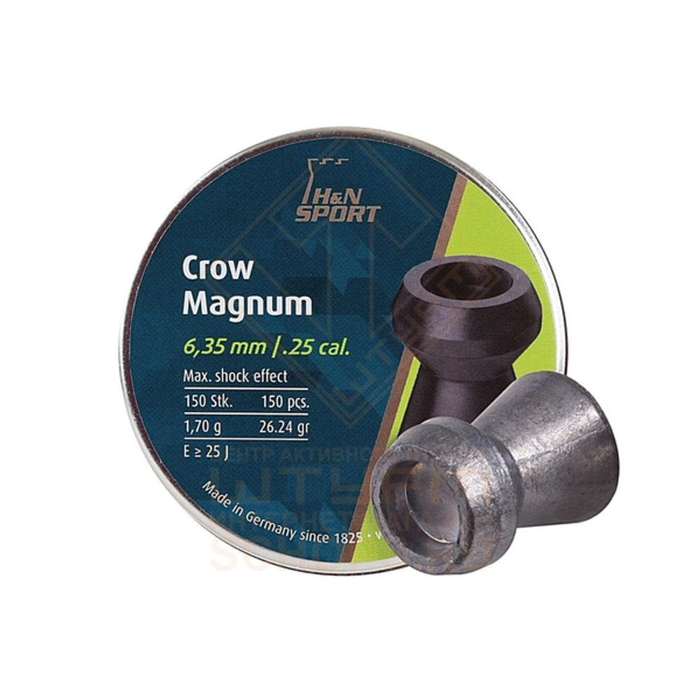 Пули H&N Crow Magnum 6,35 мм 1.7 г (150 шт)