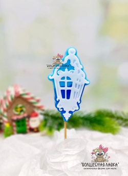 Силиконовая форма Фонарь